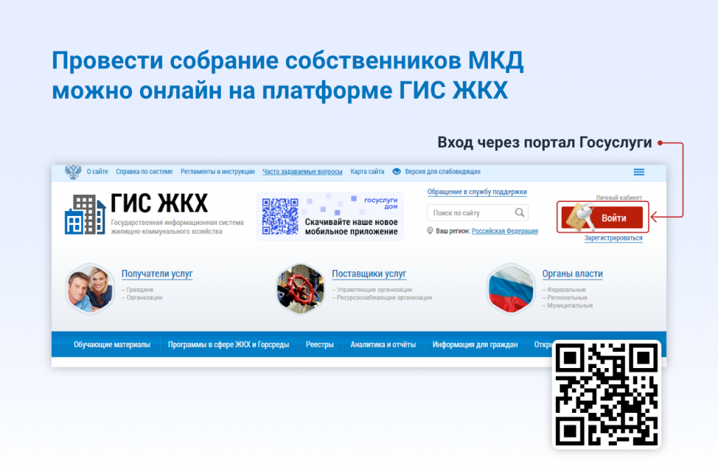 о запуске федеральной информационной  кампании.