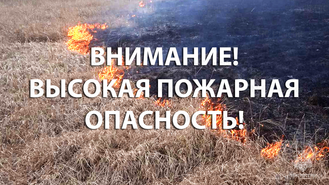 ПРЕДУПРЕЖДЕНИЕ.