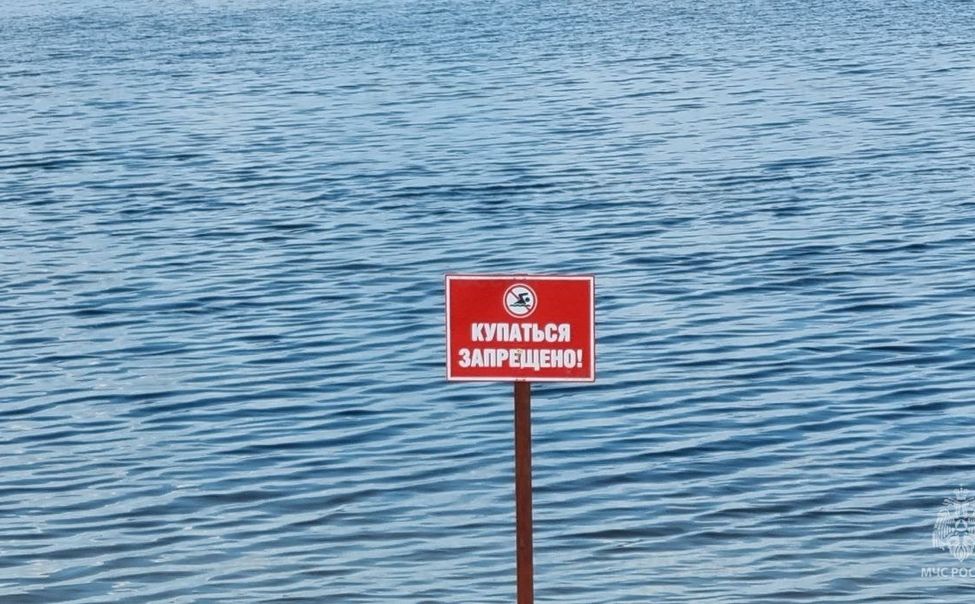 Перечень мест на р.Ивкина , купание на которых запрещено в пгт Нижнеивкино.