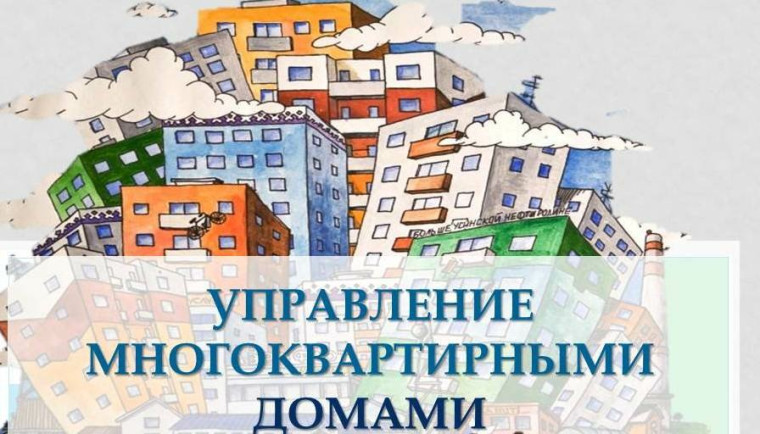 УВЕДОМЛЕНИЕ О приеме заявлений на включение в перечень управляющих организаций для управления многоквартирным домом, в отношении которого соб-ственниками помещений в многоквартирном доме не выбран способ управления таким домом или выбранный способ управл.. УВЕДОМЛЕНИЕ О приеме заявлений на включение в перечень управляющих организаций для управления многоквартирным домом, в отношении которого соб-ственниками помещений в многоквартирном доме не выбран способ управления таким домом или выбранный способ управл..