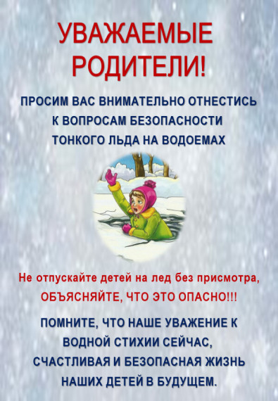 Родители и педагоги!. Родители и педагоги!.