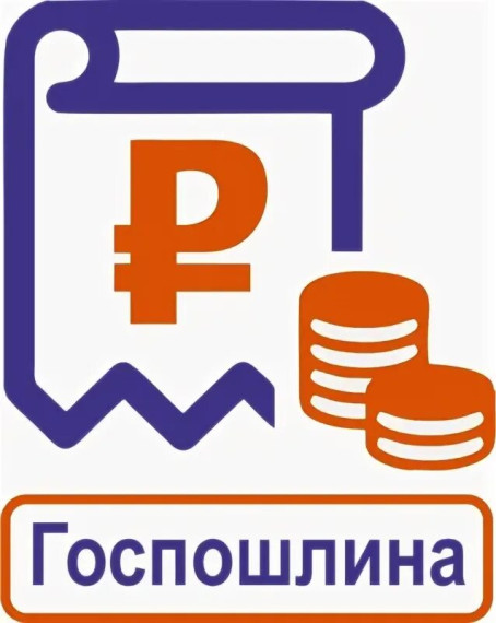 Федеральным законом установлена дополнительная категория лиц, которые освобождаются от уплаты государственной пошлины при подаче искового заявления в суд. Федеральным законом установлена дополнительная категория лиц, которые освобождаются от уплаты государственной пошлины при подаче искового заявления в суд.