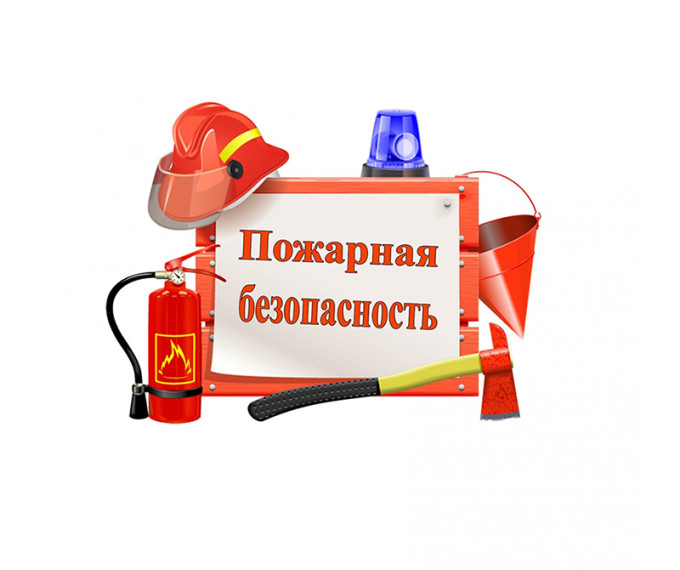 Памятка населению по соблюдению мер пожарной безопасности в частном жилом секторе. Памятка населению по соблюдению мер пожарной безопасности в частном жилом секторе.