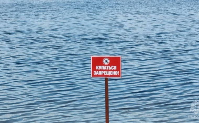 Перечень мест на р.Ивкина , купание на которых запрещено в пгт Нижнеивкино. Перечень мест на р.Ивкина , купание на которых запрещено в пгт Нижнеивкино.