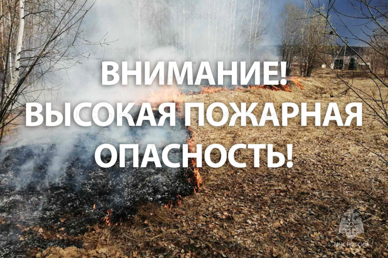 Предупреждение. Предупреждение.