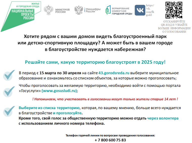 Формирование современной городской среды. Формирование современной городской среды.